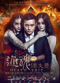天天看片日日夜夜